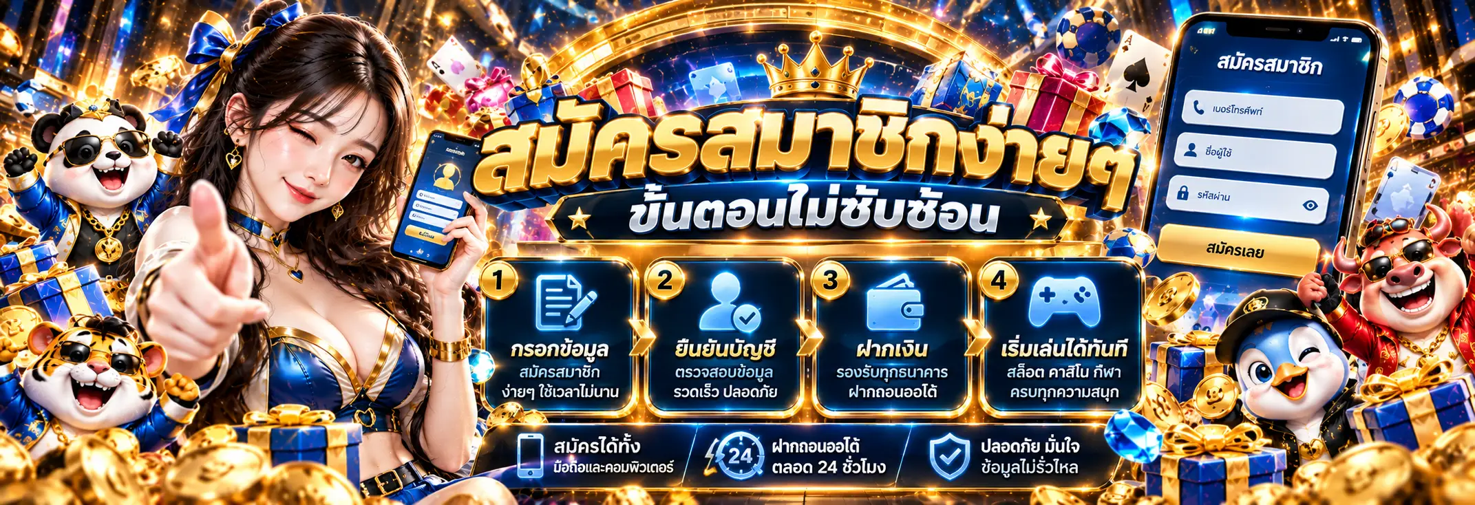 UWIN33 สล็อตเว็บตรง คาสิโนออนไลน์ ฝากถอนออโต้ 24 ชั่วโมง
