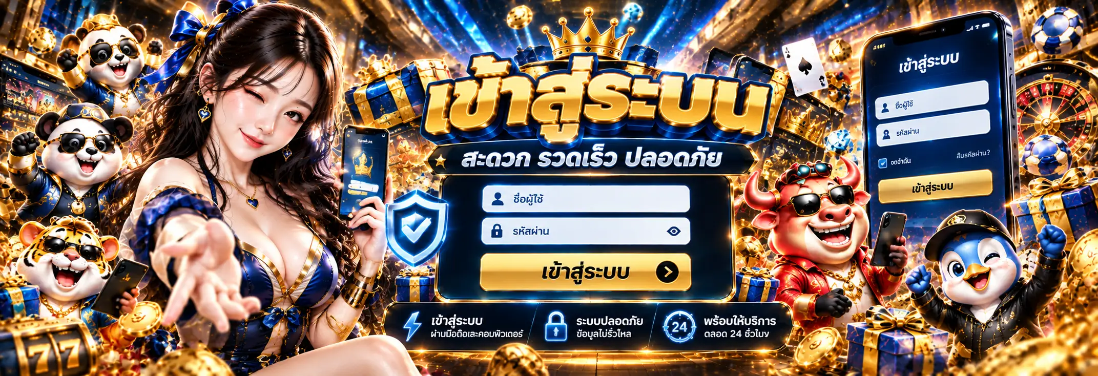 UWIN33 สล็อตเว็บตรง คาสิโนออนไลน์ ฝากถอนออโต้ 24 ชั่วโมง