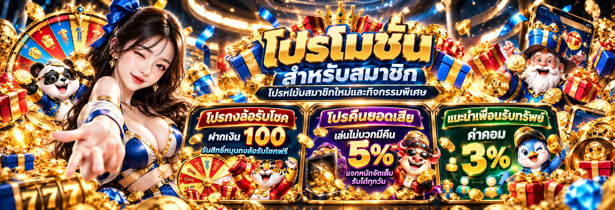 UWIN33 สล็อตเว็บตรง คาสิโนออนไลน์ ฝากถอนออโต้ 24 ชั่วโมง